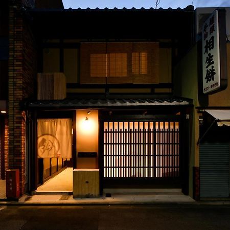 Rinn Premium Machiya Kunpu كيوتو المظهر الخارجي الصورة