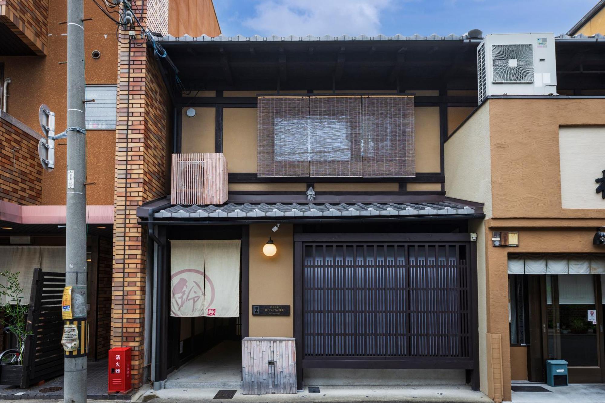 Rinn Premium Machiya Kunpu كيوتو المظهر الخارجي الصورة