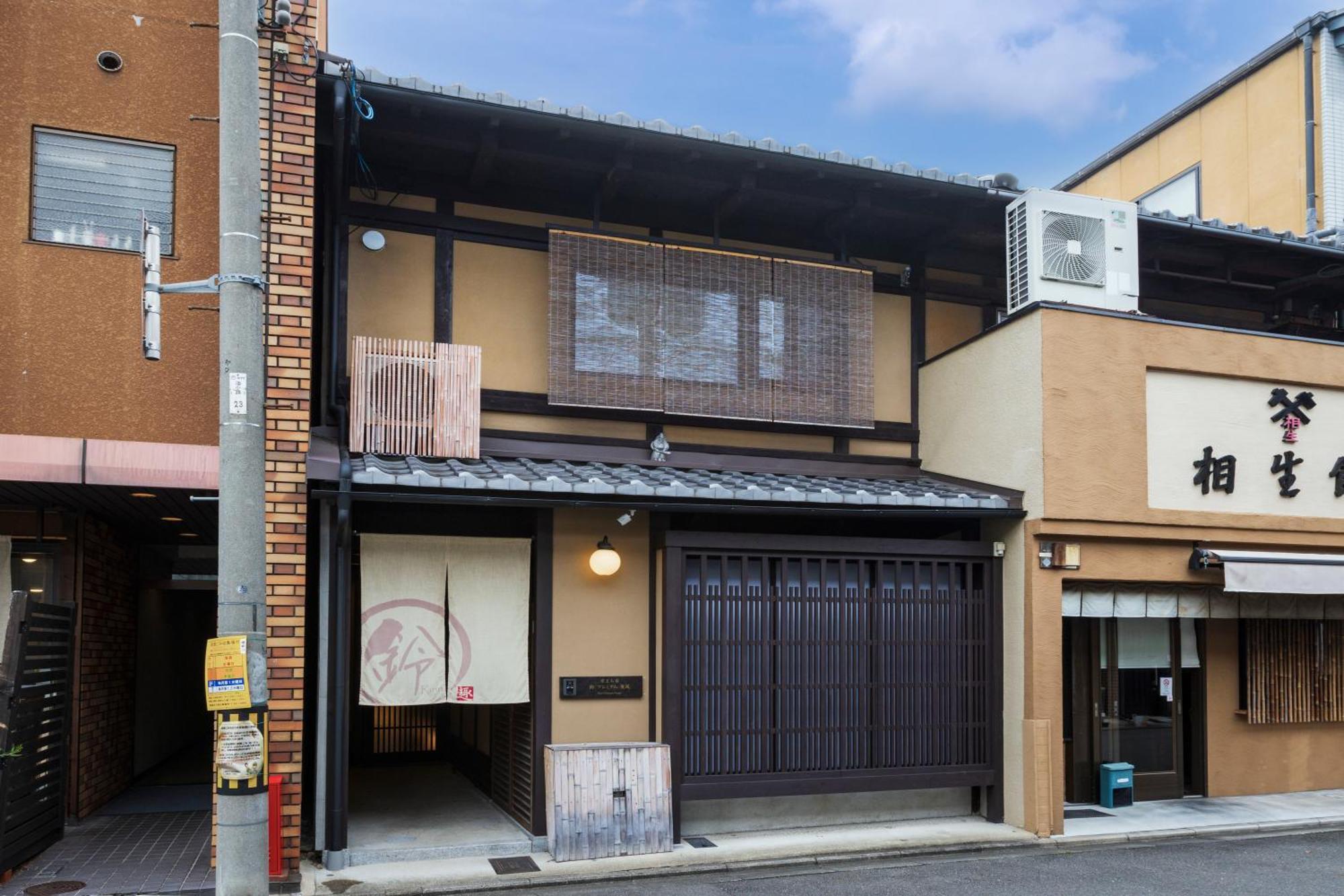 Rinn Premium Machiya Kunpu كيوتو المظهر الخارجي الصورة