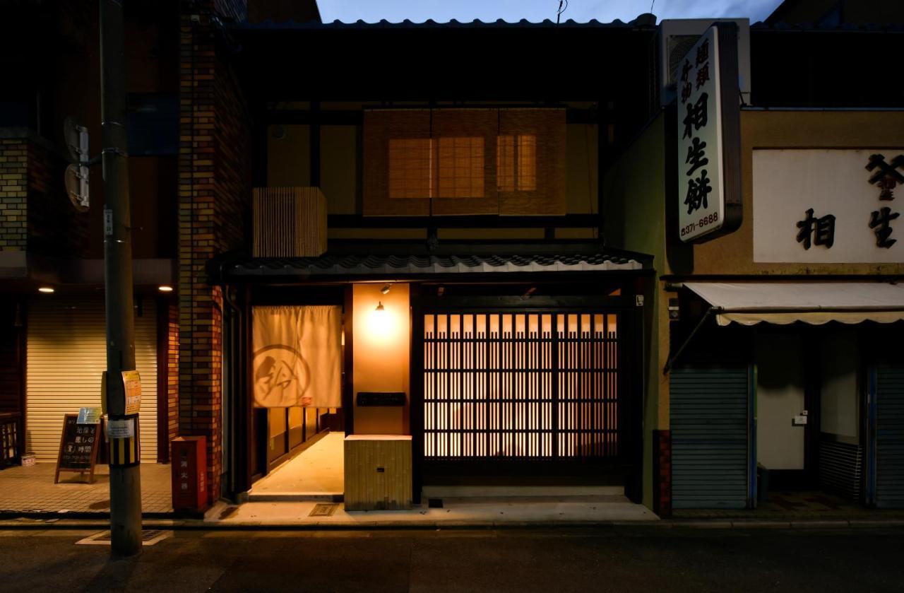Rinn Premium Machiya Kunpu كيوتو المظهر الخارجي الصورة